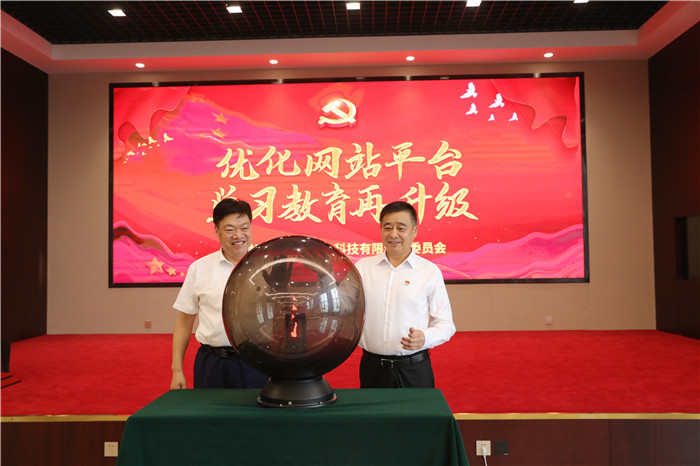 QY球友会