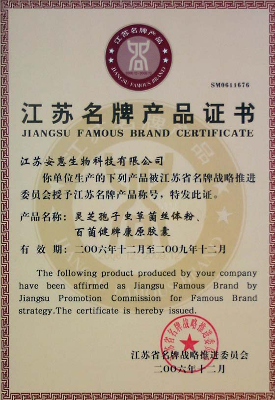 QY球友会