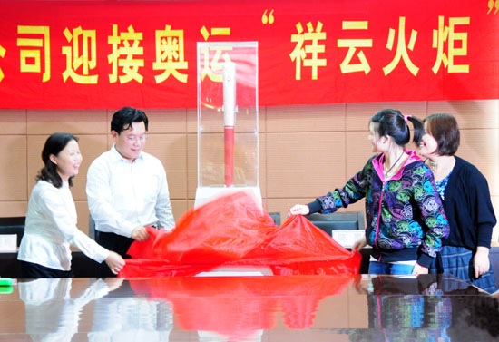 QY球友会