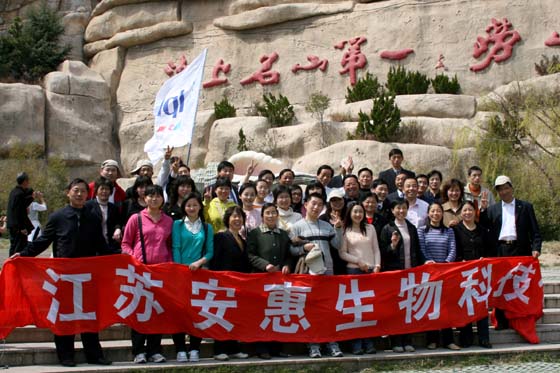 QY球友会